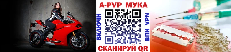 Alpha-PVP СК КРИС  даркнет сайт  Озёры 