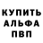 ГЕРОИН белый Artem Sakva