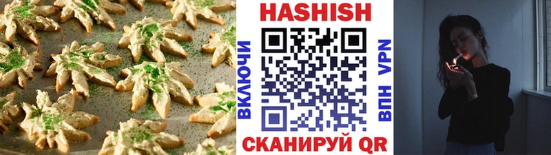 Печенье с ТГК марихуана  Озёры 