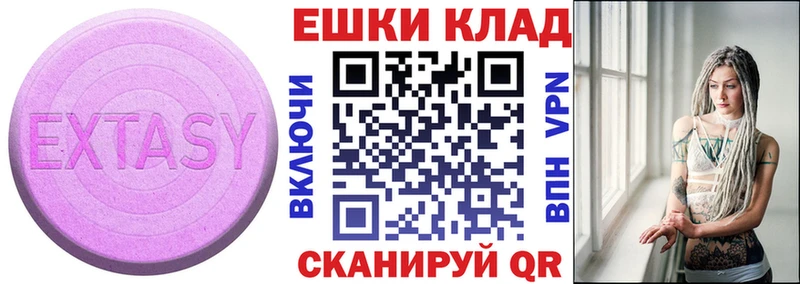 Ecstasy таблы  Озёры 