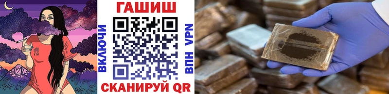 Гашиш хэш  Озёры 