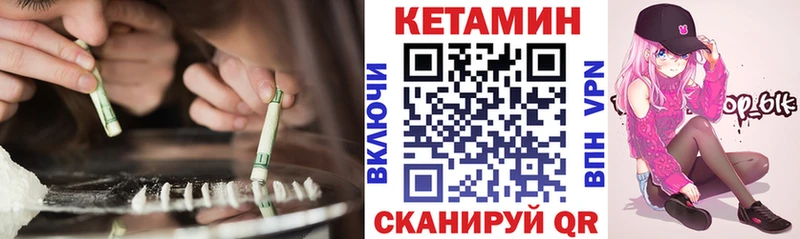 наркошоп  Озёры  КЕТАМИН VHQ 