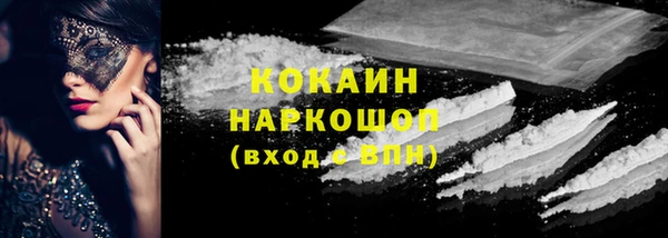 экстази Балахна