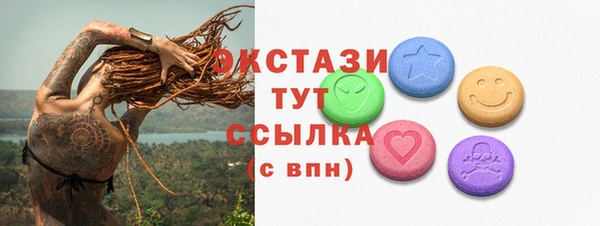 эйфоретик Баксан