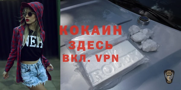 трава Ростов