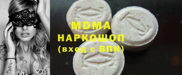 амфетамин Аркадак