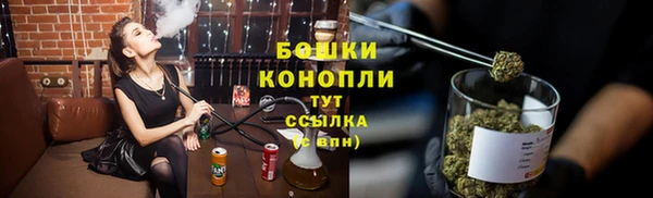 экстази Балахна