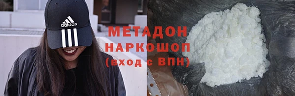эйфоретик Баксан