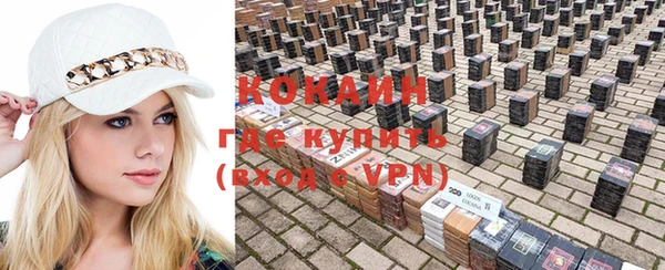 экстази Балахна
