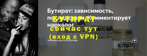 экстази Балахна