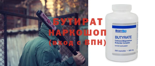 трава Ростов