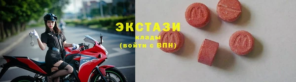 спайс Арсеньев