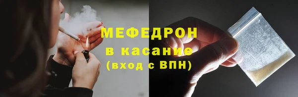 экстази Балахна