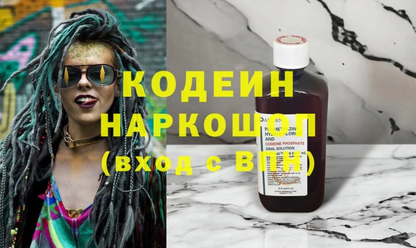 сатива Россошь