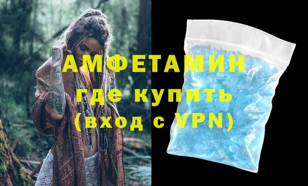 эйфоретик Баксан