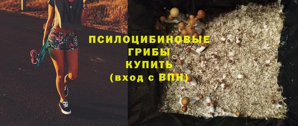 экстази Балахна