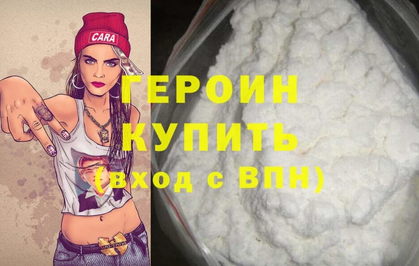 mdpv Балабаново