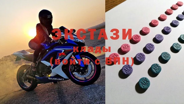 эйфоретик Баксан