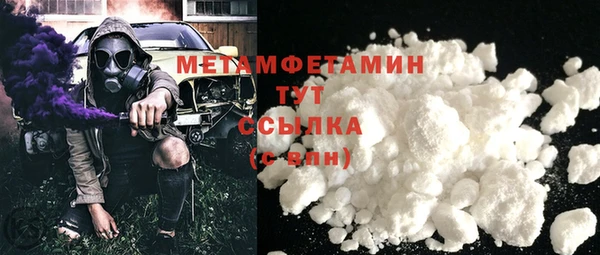 apvp Рославль
