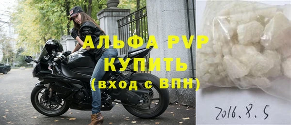 экстази Балахна
