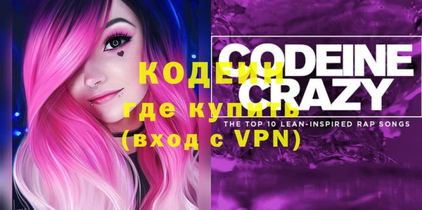 эйфоретик Баксан