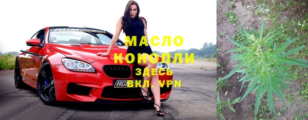 экстази Балахна