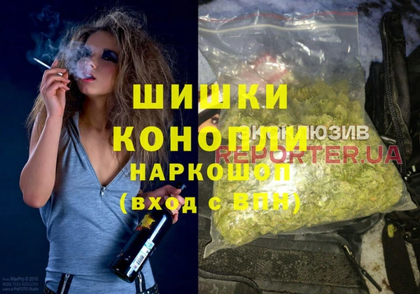 экстази Балахна