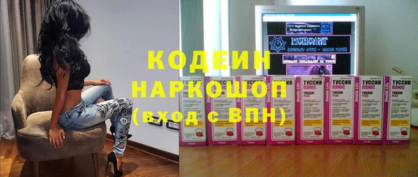экстази Балахна