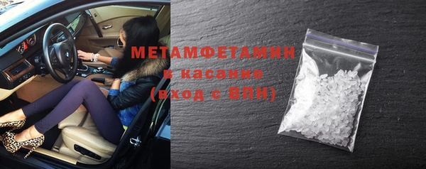 экстази Балахна