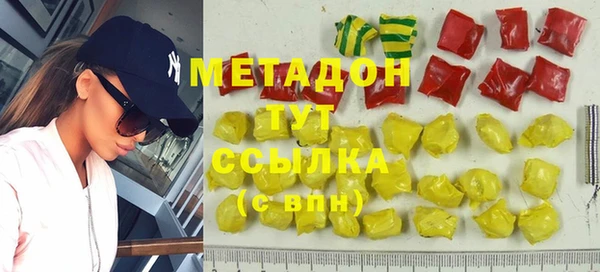 трава Ростов