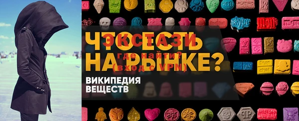 эйфоретик Баксан