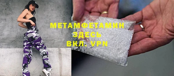 эйфоретик Баксан