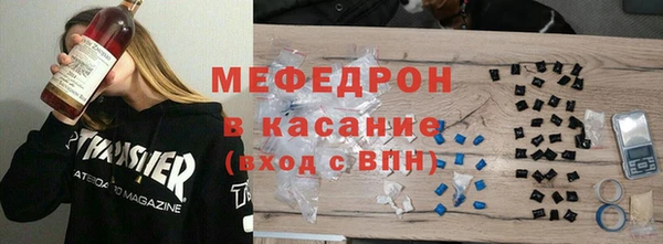 эйфоретик Баксан