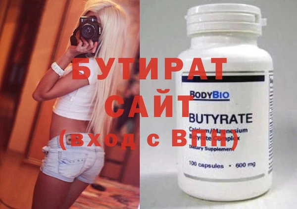 эйфоретик Баксан