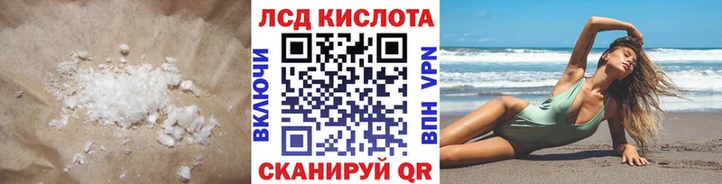 LSD-25 экстази ecstasy  где купить наркоту  Озёры 
