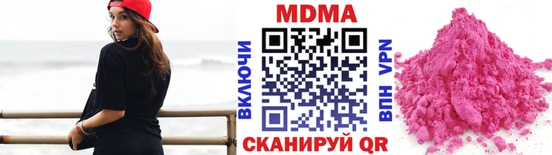 KRAKEN   Озёры  MDMA crystal 