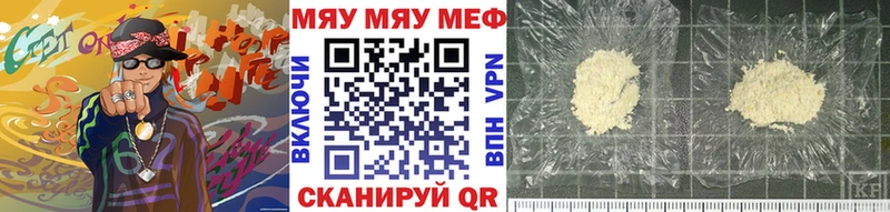 это наркотические препараты  Озёры  МЯУ-МЯУ мука 