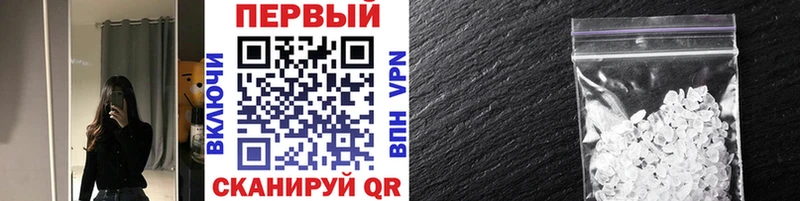 МЕТАМФЕТАМИН витя  цены наркотик  Озёры 