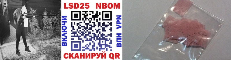 Наркотические марки 1,5мг  Озёры 